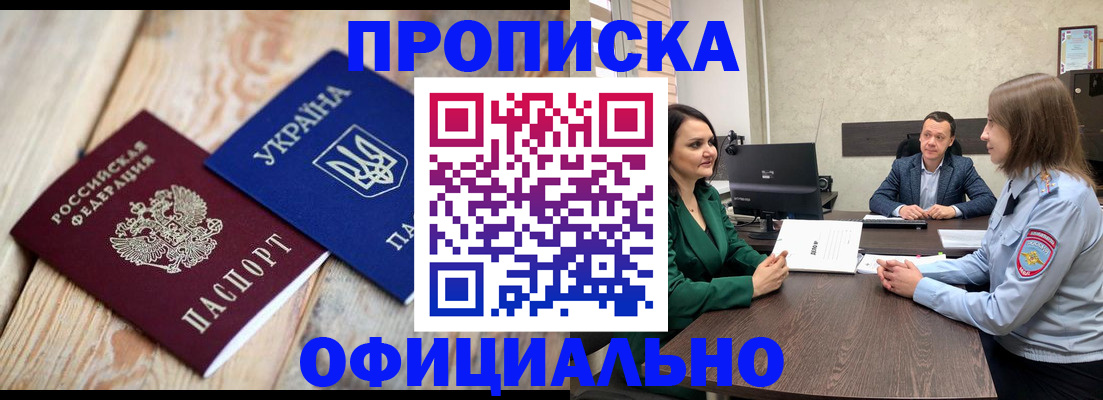 где прописаться в Калуге